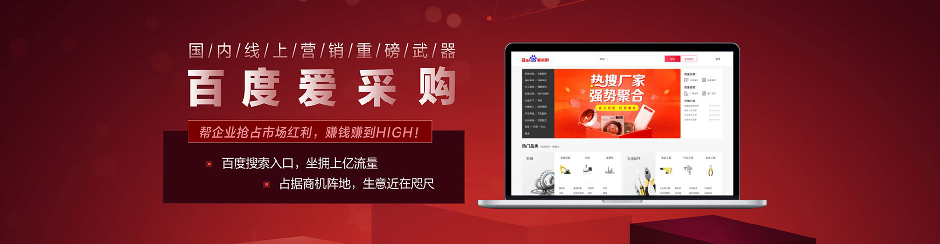 通城信息流平台