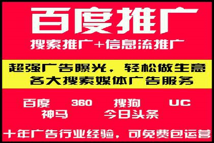 信息流广告制作技巧与成功案例